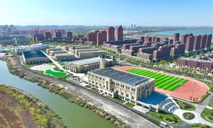 溫州甌江口國際雙語學(xué)校